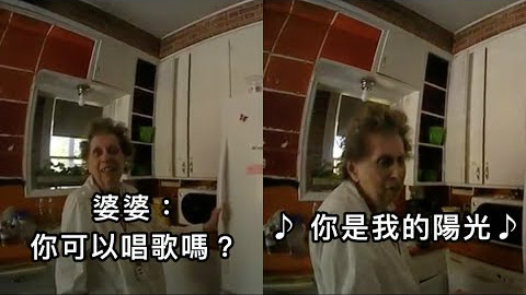 超暖心!警察在老婆婆的要求下唱出了You Are My Sunshine